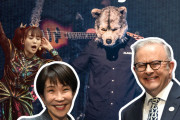 高市首相、豪アルバニージー氏にBABYMETAL「Metal Forth」のレコードを贈呈