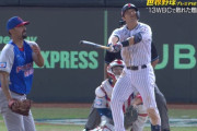 【プレミア12】 鈴木誠也、今大会チーム初ホームラン！
