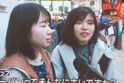 【悲報】2年前の若者「ジーパンはおっさん臭くてダサい」→また流行るｗｗｗｗｗｗｗｗｗ