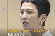 【朗報】「一回、蓮舫さんに任せてみよう」という機運、高まる