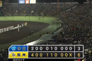 【阪神対中日1回戦】阪神が連敗ストップで甲子園初勝利！初回５連打で中日・高橋宏攻略、村上は無傷３勝目！