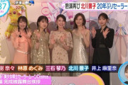 【画像】声優の井上麻里奈さん、北川景子を公開処刑ｗｗｗｗｗｗｗｗｗ