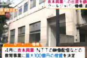 【芸能】ハイヒールモモコ　岸田首相の長男秘書官起用に「何が悪いんか全然わからへん」