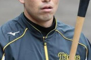 【阪神】伊藤隼太さん（30）「これまで以上に真摯に野球に取り組んでまいります」