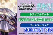 サンデーが本気で社運を賭けているアニメ「葬送のフリーレン」、初回2時間からの連続2クール放送決定！！！