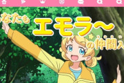 最近のJC・JK「りょ」「えもい」「おけまる」「かしこま」「キラやば」「ガクメキ」「ハピなる」