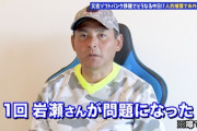川上憲伸さん、岩瀬式プロテクトに言及
