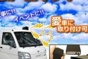 ドイツ人「選挙カー？あんな迷惑なことしたら即、警察が来るでしょう。ドイツ人は絶対投票しません」