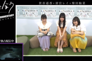 【乃木坂46】ドラマ『猿に会う』オーディオコメンタリーがYou Tubeで公開ｷﾀ━━━━(ﾟ∀ﾟ)━━━━！！！！！
