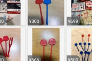 【？？？】ピノの串がメルカリで3000円で出品されてるんだがｗｗｗｗｗｗｗ