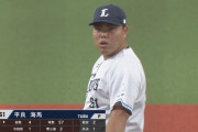 西武平良7回1失点もイライラ「うまく空振り取れなくて」