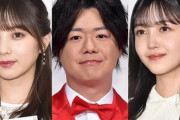 【乃木坂46】久保史緒里、ぺこぱ・シュウペイの“与田祐希推し”に嫉妬心告白「認めるわけにはいかんぞ」