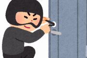 【身を守りたい】強盗に遭遇したらどうするべきか