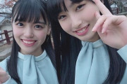 【STU48】本日 3/23(木)22:00〜 岩田陽菜と沖侑果がニコ生『生のアイドルが好き』に出演決定！