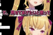 【にじさんじ】リオン、リア友に動画を見られて頭悪い奴に思われるのが悲しくて泣いてます……