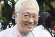 高須院長、地震被災者に限り治療・診療全て一年間無料に「かっちゃん老骨にムチ打って働きます」