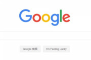Google「お前ここ行った？」ワイ「行ってないで」Google「ふーん……」