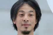 ひろゆき氏　大谷翔平のグラブ寄付に「グローブだけ渡されても、あと６人どうすんの？」