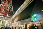 Zepp Tokyo、2022年1月1日で営業終了
