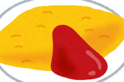 【料理】おい、綺麗にオムレツ作ったから見ろ