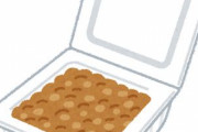 納豆、世界で最もまずい食品ランキング堂々の3位に君臨してしまう