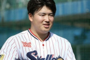 米メディア、村上宗隆を「過去にこれほど圧倒的な長打力を持つ日本人打者がMLBに挑戦したことはない」