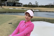 藤園麗さんは牛丼6,800円、かけそば3,600円の完全会員制ゴルフクラブでプレー