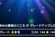 【ドラクエウォーク】血染めが倒せないんだが、1ターンで4万削るなんて無理すぎ