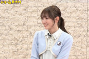 【乃木坂46】「ザ・ドリームバイト！」、事前に勉強してきてるまゆちゃん(・∀・)ｲｲﾈ!!