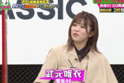 【櫻坂46】ちゅけなんかここ最近一気に垢抜けた気がする