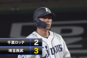 西武打線、ベテラン達が躍動して逆転！