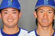【公示】石田裕太郎、井上絢登が登録抹消