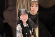 守屋麗奈 藤吉夏鈴 れなちゃんを愛でるかりんちゃんれなかりん sakurazaka46_TikTok