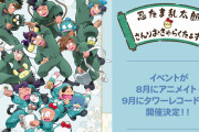 「忍たま乱太郎×サンリオ」POP UP SHOPが開催決定！一年生と六年生が登場で「かわいすぎて最高」
