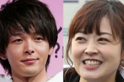 中村倫也さん、知人から水卜アナの連絡先をゲット。そこから結婚まで持ち込む