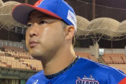 田澤純一や関本Jr.＆度会Jr.ら指名されず…　指名漏れした主なドラフト候補選手は？