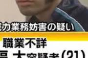 【画像】 声優の石川由依に殺害予告をした岸本福太（25）を逮捕 ⇒ あのモミアゲ男と同一犯と判明し衝撃走る 「またこいつか」