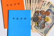独身ひとり暮らしなら年金は「70歳」からもらうのがお得　単身世帯の平均消費支出が月額15万円なので65歳でだと毎月赤字