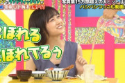 【乃木坂46】最高!!!　山下美月「こぼれる こぼれてるぅ」