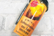 【朗報】ファミマ限定「飲むサツマイモ」が発売