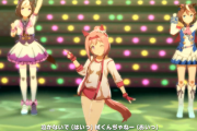 【ウマ娘】ウララだけは早く別衣装を出してあげて欲しい
