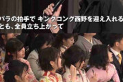 【芸能】キングコング西野亮廣は「詐欺師」か？ 　“傷つきやすい若者”がオンラインサロンにハマる背景  [jinjin★]