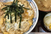 【画像】親子丼はなぜ人気がそんなに無いのか？
