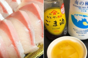 【画像】ブリの刺身を韓国式で食べると美味い　9万いいねｗｗｗｗｗｗｗｗｗｗ