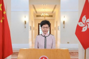 中国の習主席、香港のキャリー・ラム行政長官を更迭へ…暫定長官を置く計画を策定中！