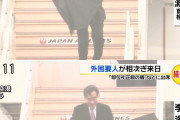 日本の気候さん、はるばる来た韓国首相に手痛い歓迎