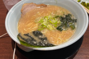 初めてラーメンショップきたよ