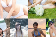 【日向坂46】写真集は、結局おひなが強いんだよな〜‥
