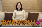 YouTube】世界チャンピオン松井珠理奈さん、格下設定の松井玲奈さんに惨敗！その影響でYouTube更新が滞る？