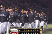 【楽天対ソフトバンク10回戦】ソフトバンクが４－２で楽天に逆転勝利し貯金１！勝ち越されて雨天中断明け直後の８回にひっくり返す！楽天は逆転負けで借金４